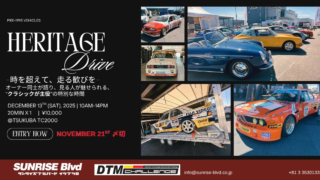 2025.12.13 Heritage Drive @TSUKUBA TC2000