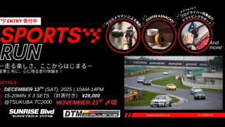 2025.12.13 SPORTS RUN @TSUKUBA TC2000