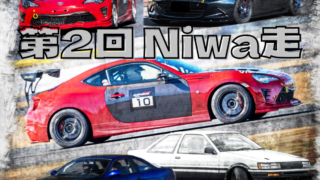 5/26（火）Niwa走 in 日光サーキット