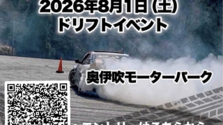 タコ踊りし走