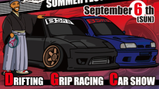 ButcherStyleRacing Summer Festival 2026
