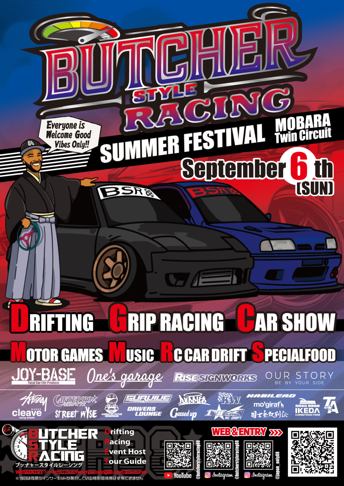 ButcherStyleRacing Summer Festival 2026