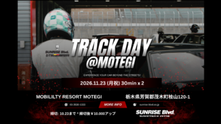 TRACK DAY@茂木